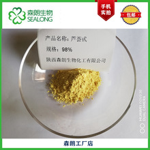 ��ɭ�ʡ��J�C߰98% �J�C��ȡ�� ���yƷ ԭ�� �J�C��