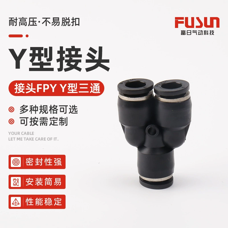 Оптовый тройник PY Y-типа с наружной резьбой пневматический соединитель трубы пневматический соединитель пневматические компоненты пластиковый гибкий быстроразъемный штекер