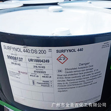【赢创润湿剂440】Surfynol440炔二醇基材润湿剂流平剂分子消泡剂