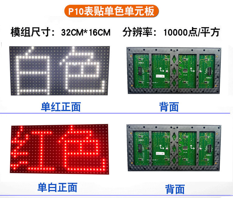 全户外单红led显示屏门头滚动走字屏广告屏幕led电子屏厂家批发-阿里巴巴