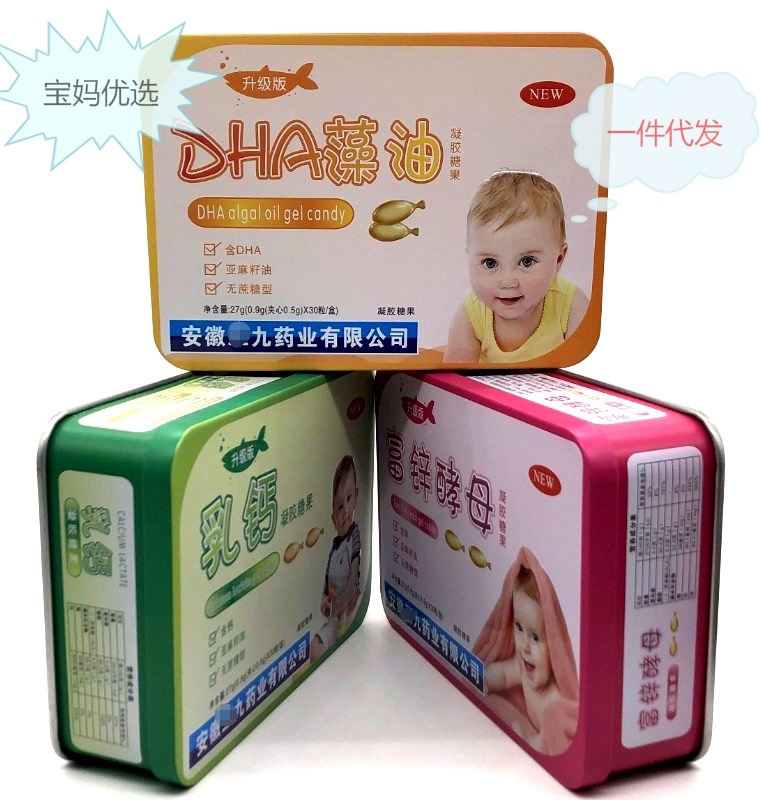 乳钙 富锌酵母DHA藻油鳕鱼油果宝妈优选膳食营养补充(0.5克X30粒)|ms