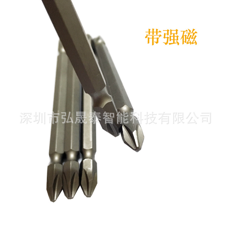 华茂 双头风批咀 16