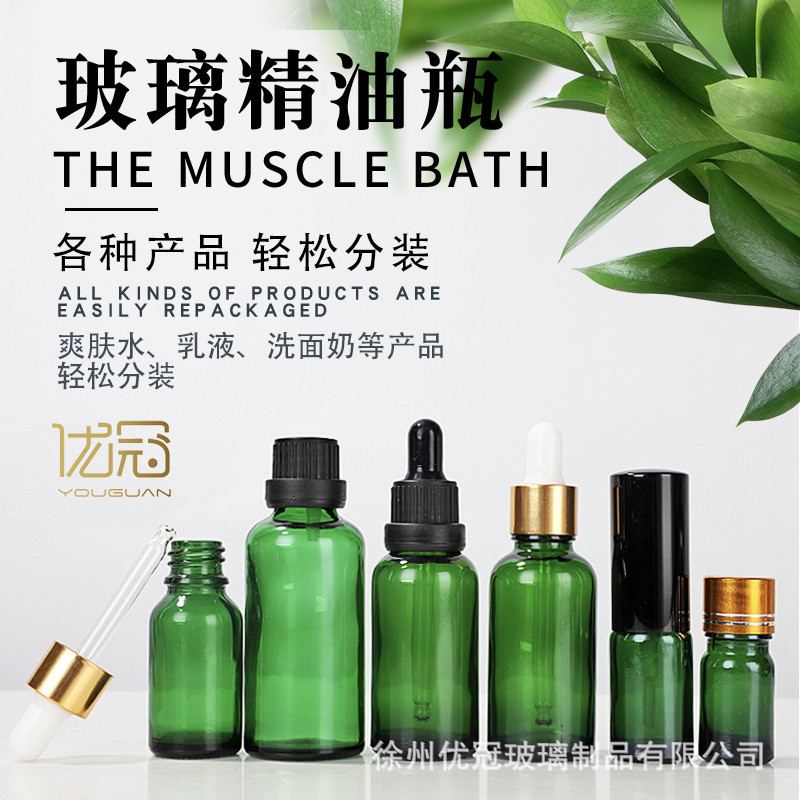 En stock 30ml botella de aceite esencial verde 10ml botella de vidrio líquido esencia cosmética botella de spray de perfume botella