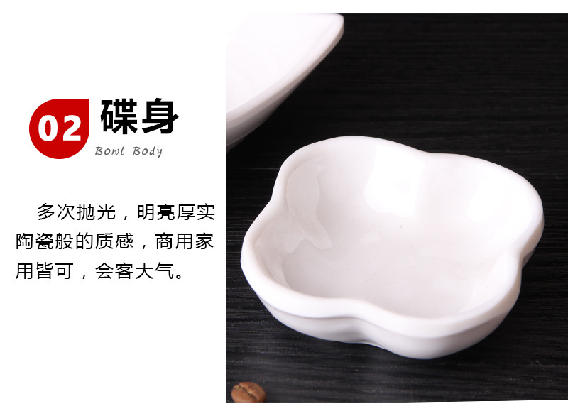 详情_17