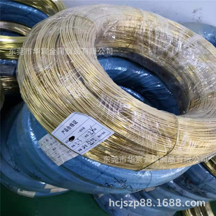 �F؛�S�~��H62(C2800)/H65(C2680) 2.5*9.5���^�⾀ �S�~�Ͻ��A��