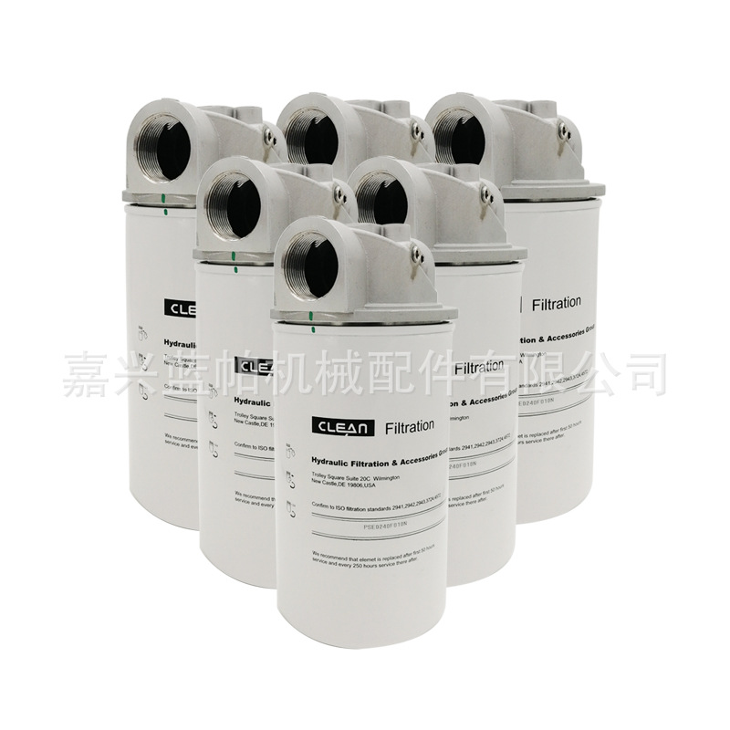 适用柯林斯CLEAN液压过滤器PSF0240F010NB20N滤芯PSE0240F010N