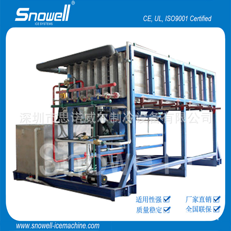 工业制冰机 直冷式块冰机 冰砖冰块制冰制冷设备 冰库冷库冰砖机