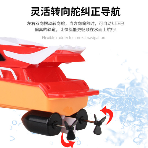 Remote Control Boat for Cross-Border, Water Remote Control Toy with Long Battery Life, High-Speed Racing Boat, Water Boy Toy Boat