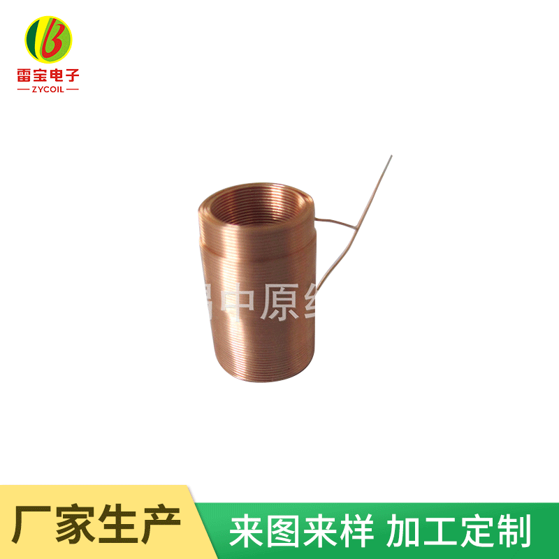 多层平绕式空心低频电感线圈 自粘线圈 无线充线圈 磁棒电感线圈