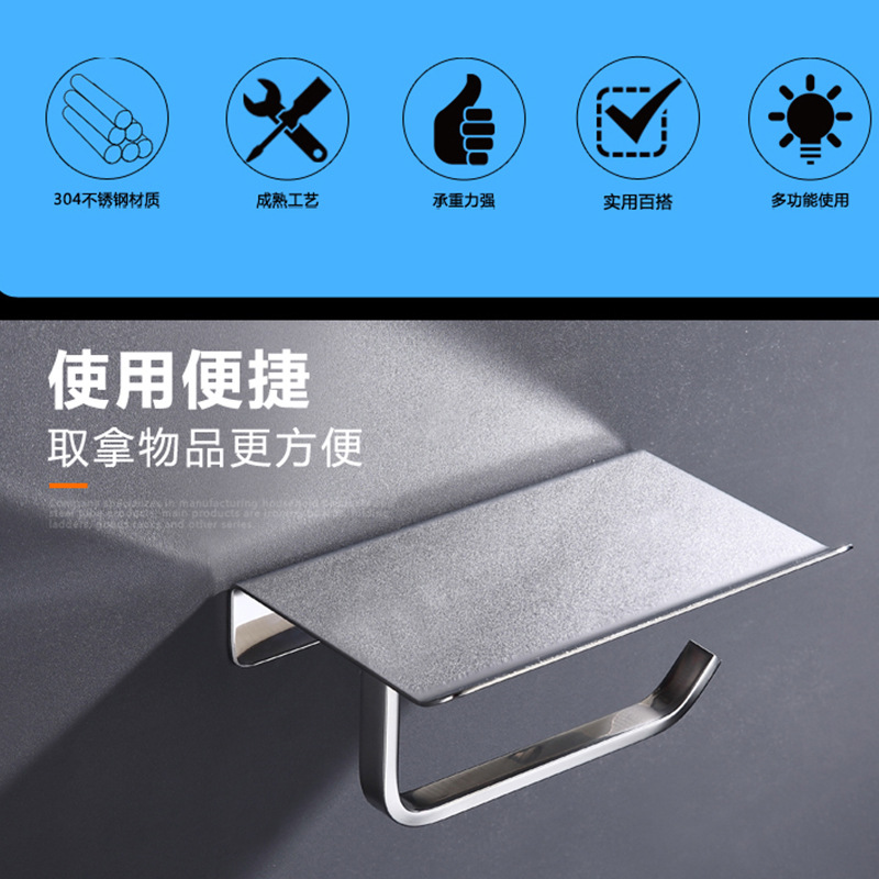 简约黑色304不锈钢纸巾架免打孔浴室卷纸架卫生间置物厕纸架挂件