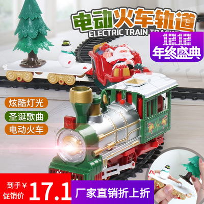 Cross border Best Sellers children Toys Electric track Christmas puddle jumper lighting music Christmas puddle jumper festival gift