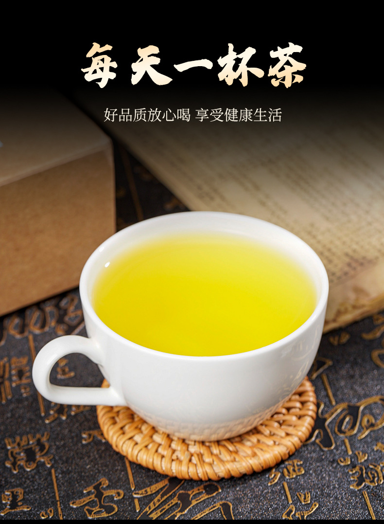 Materia Medica Qingying Tea _11 jpg