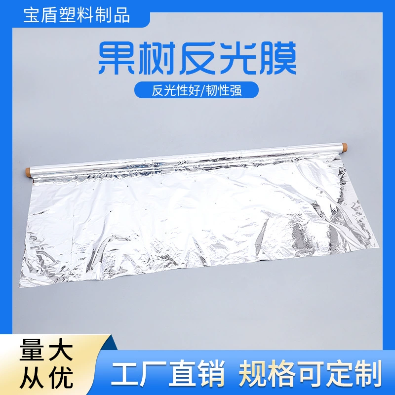 Светоотражающая пленка для фруктового дерева, увеличение температуры овощей, заполняющий свет, светоотражающая изоляция для теплицы сельскохозяйственных цветов, увеличение цветов фруктового дерева и тепло