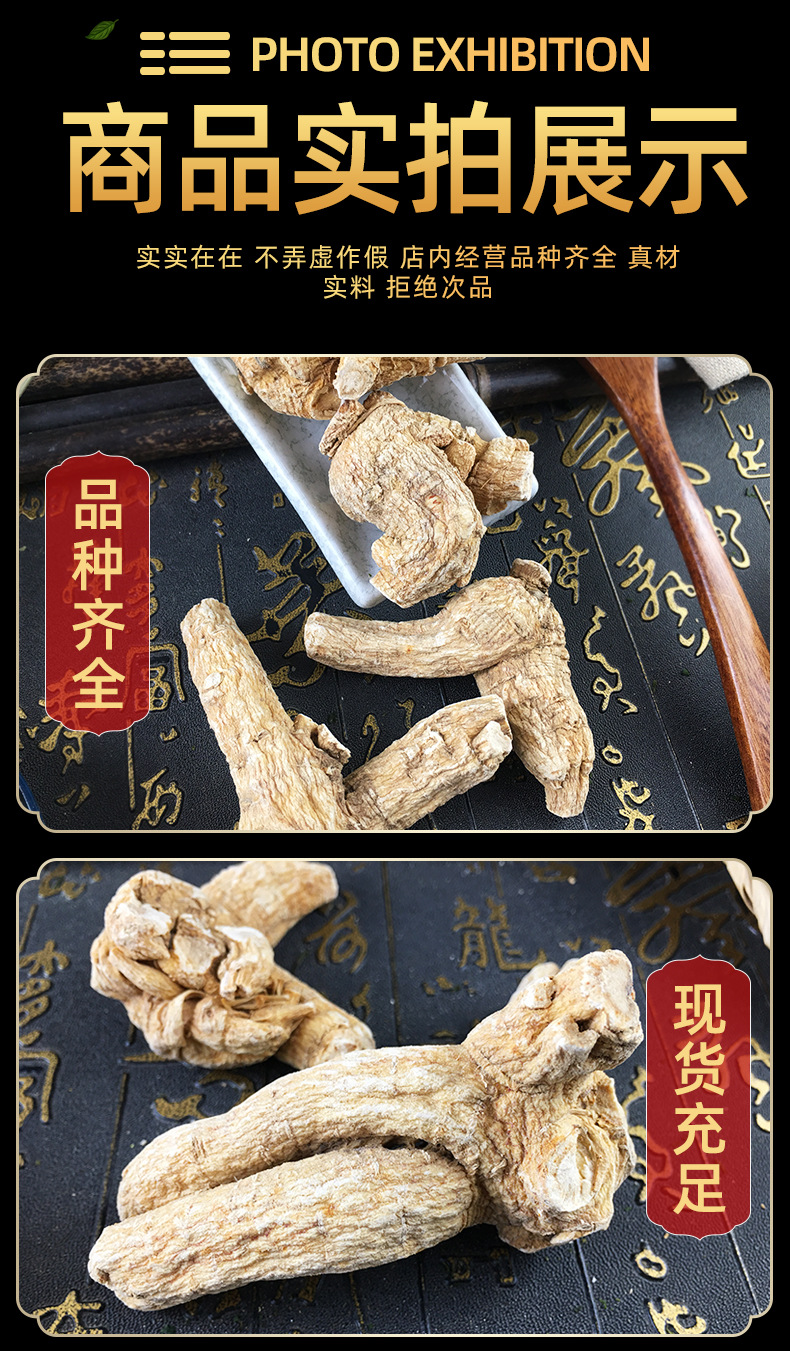American Ginseng Root Segments Xi Yang Shen 500g Dried Panax quinquefolius for Tea and Cooking in use