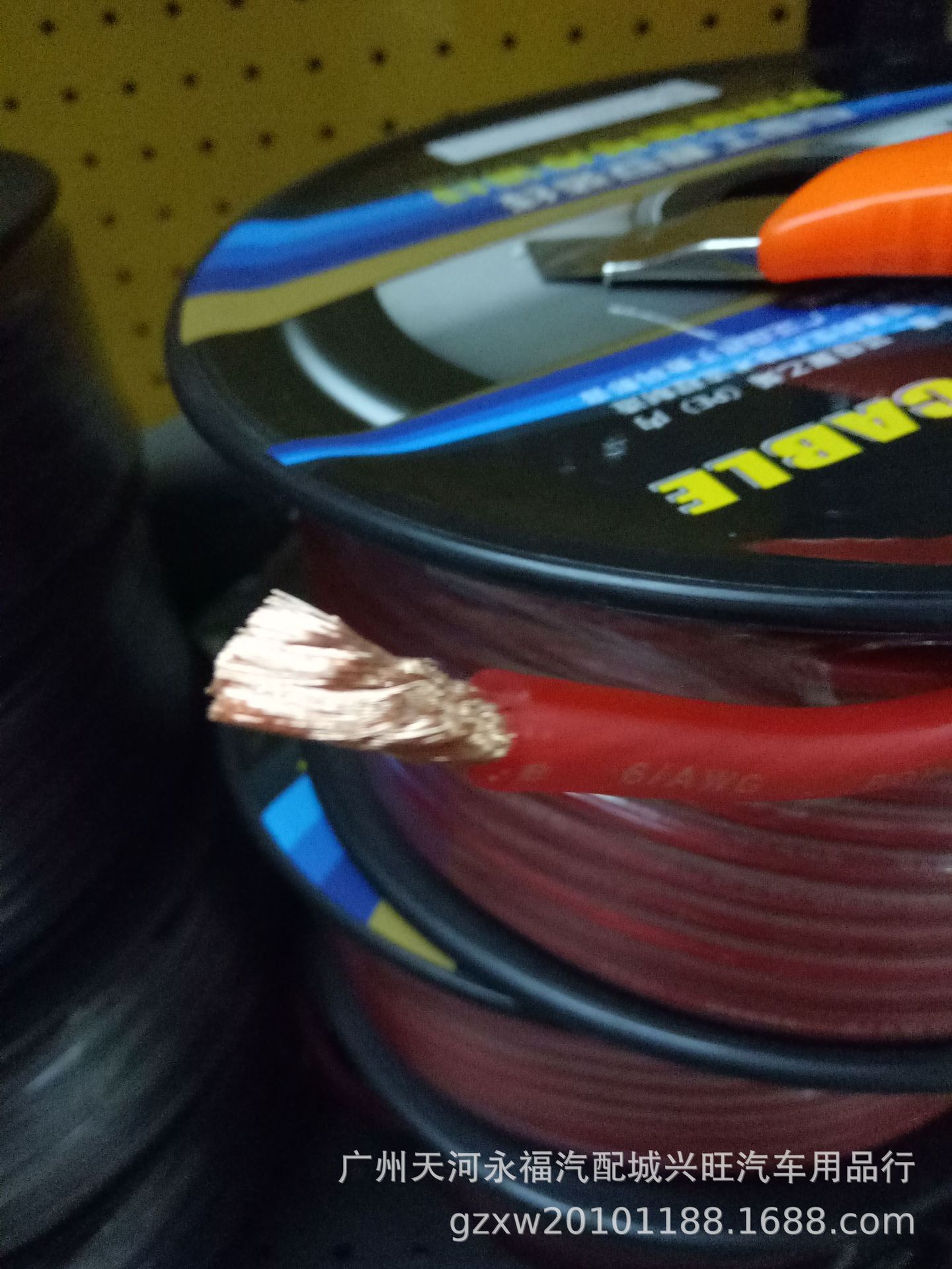 8平方电源线、低音炮线、火线、磨砂纯铜电源线、音响线材