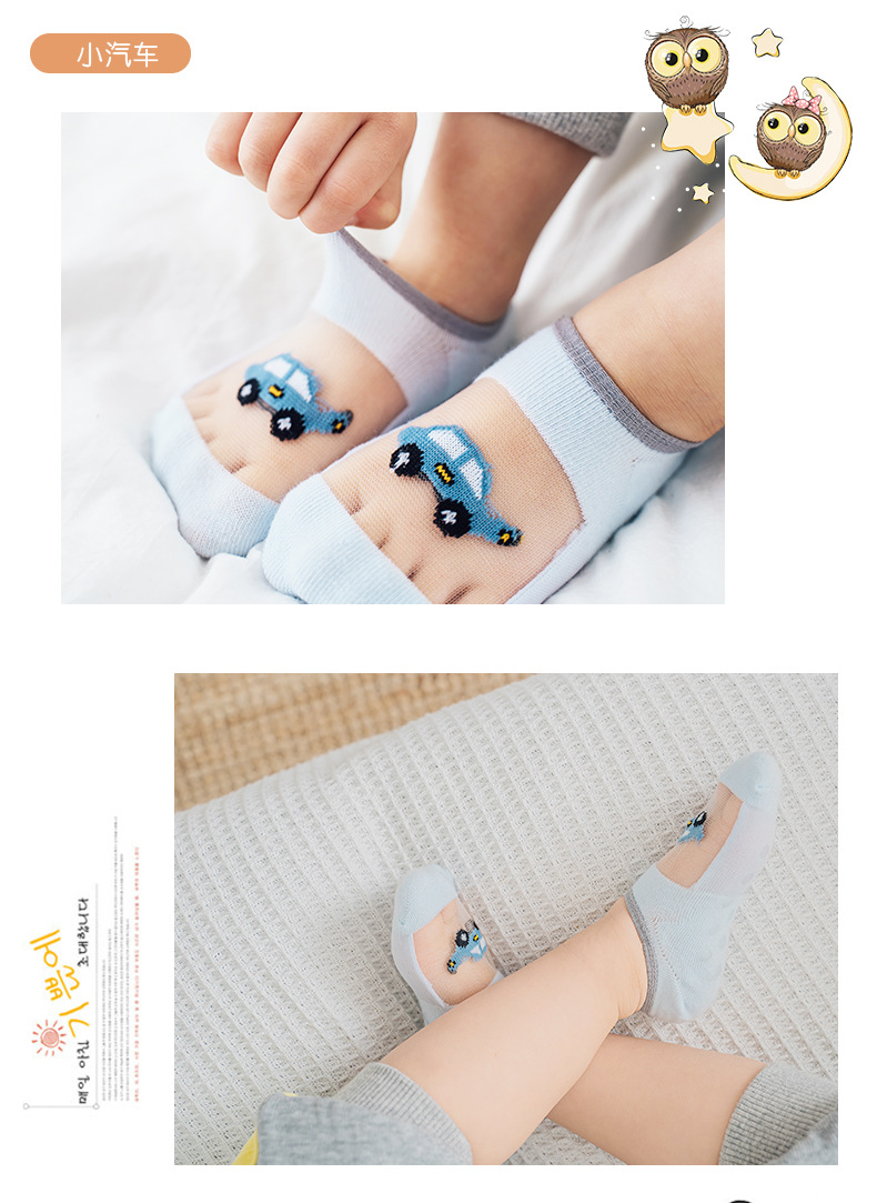 2童袜详情页_20