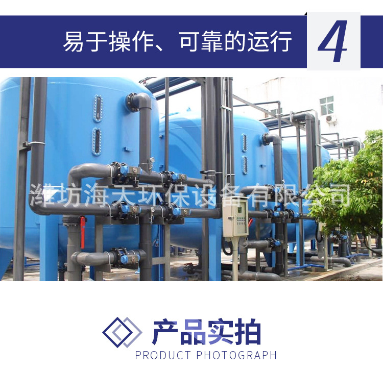 多介质过滤器详情_07.jpg
