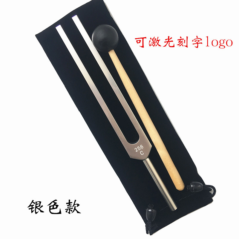 铝合金256音叉 C256音叉 加长256音叉 物理震动实验 音叉击水实验-阿里巴巴