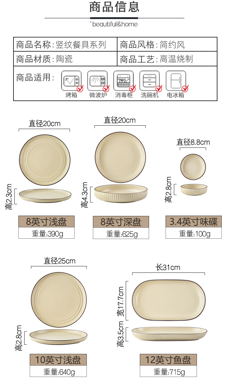 煦家北欧陶瓷盘碗碟套装家用创意网红ins风简约碗盘