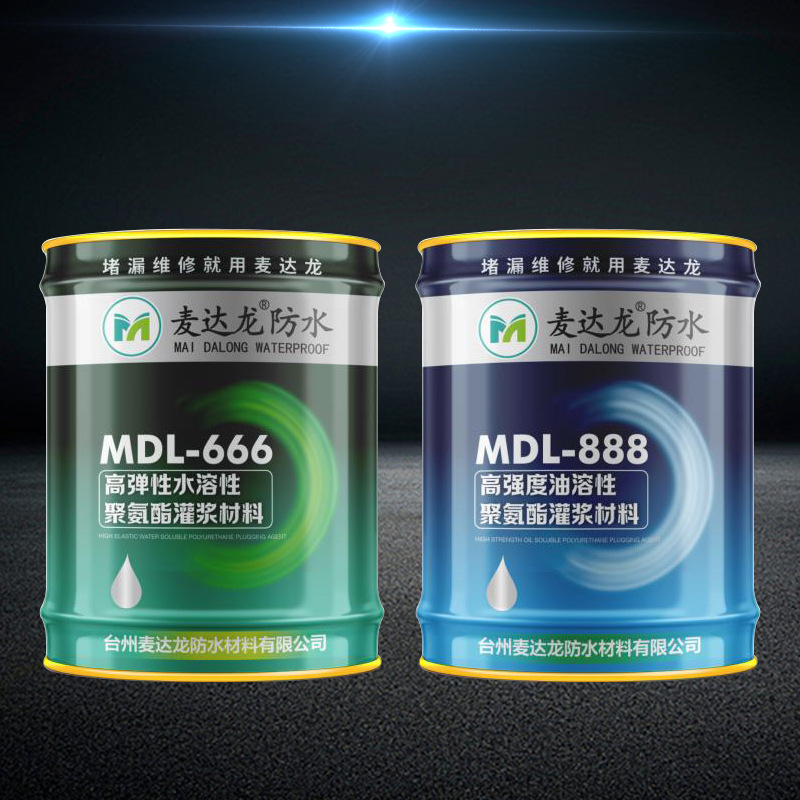 高強度水溶性聚氨酯注漿液 補漏灌漿材料 油性注漿液水性注漿液