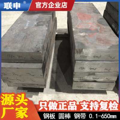 goods in stock wholesale Retail wear-resisting high strength 40crmo steel plate finished product 40crmo Round customized special Specifications