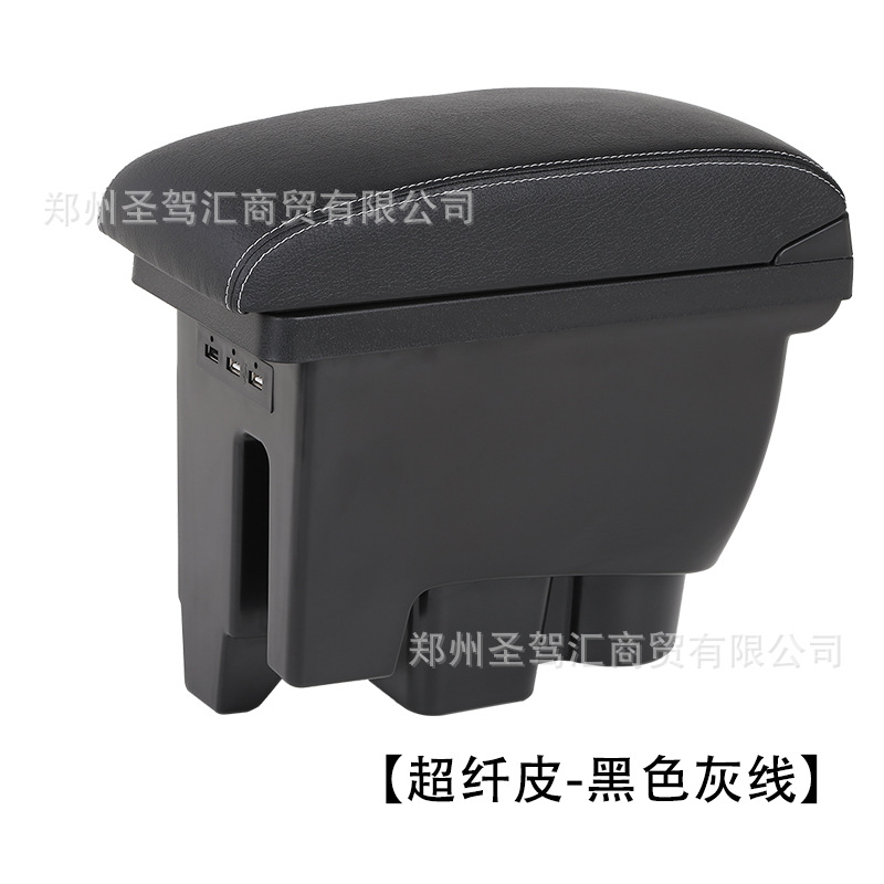 Volkswagen, Skoda – Armrest box for Volkswagen - single-armrest-box-black-with-white-stitching