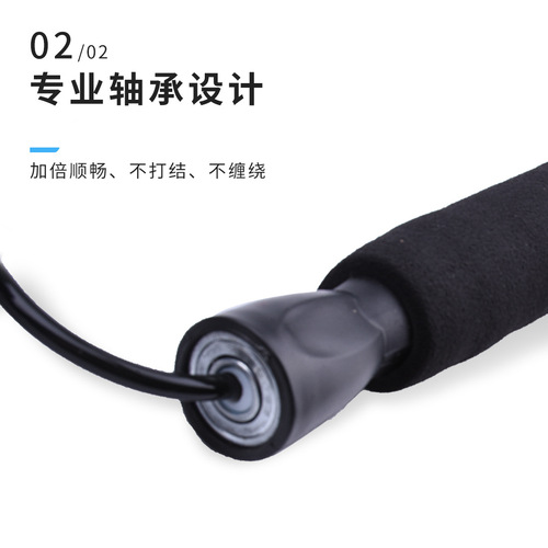 Black skipping rope student Amazon foam high school entrance examination special skipping rope outdoor fitness supplies jump rope skipping rope