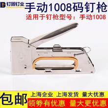 քӴaᔘV沿˺1008FJaᔼľTU