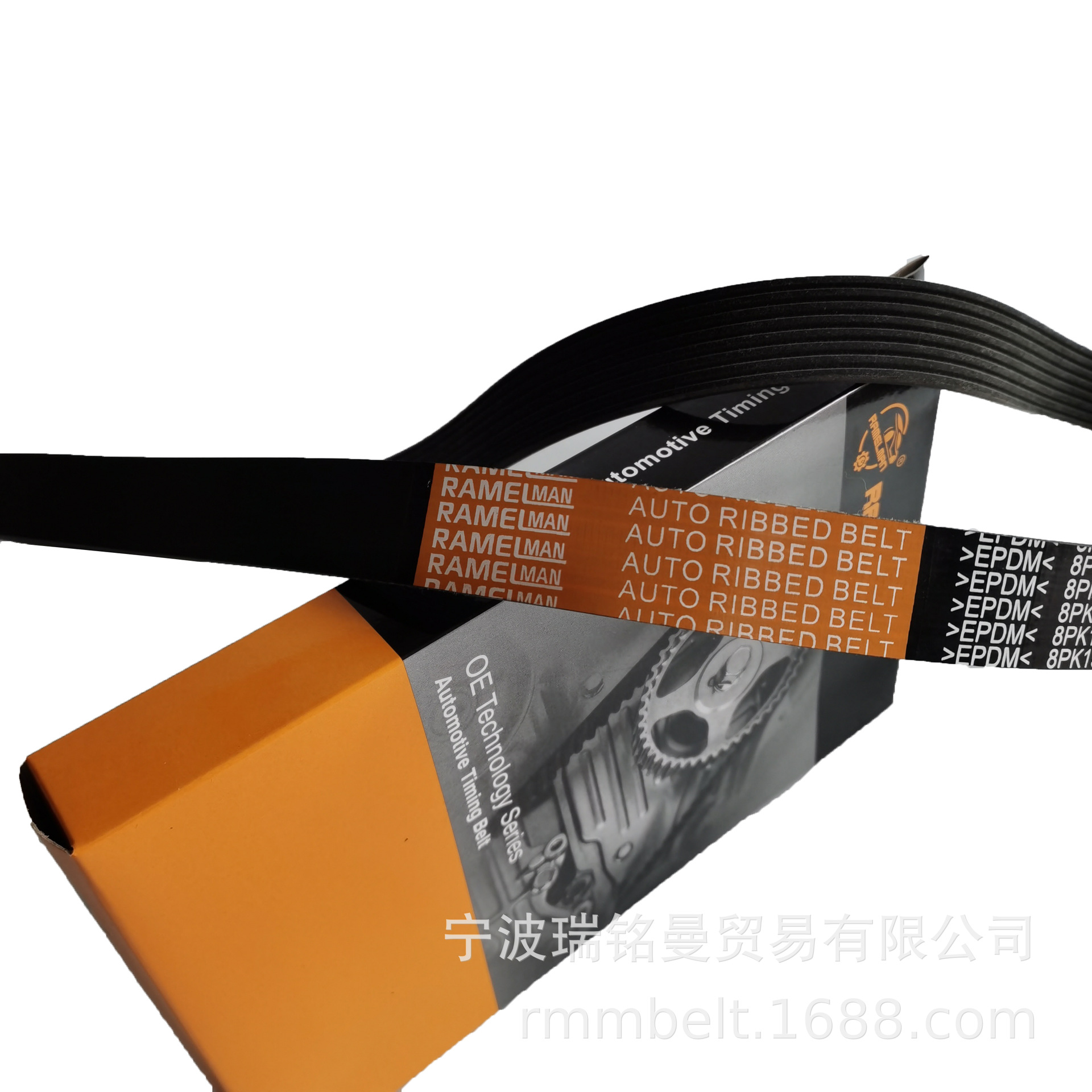RAMELMAN 光epdm 8.jpg