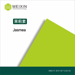 [����]������ ��λ�����ȩ���������������й�� JASMEA 20ml