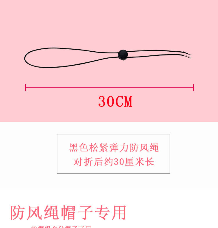 防风绳详情页_03