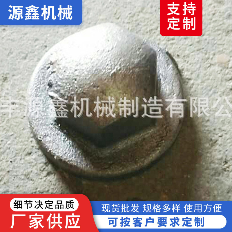 厂家供应批发抛丸机配件抛丸机螺母可