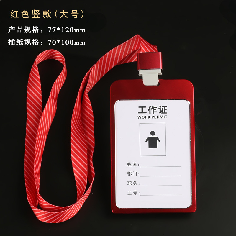 Tarjeta DE TRABAJO cordón aleación de aluminio empleado listado ID titular de la tarjeta insignia empleado metal listado insignia titular de la tarjeta