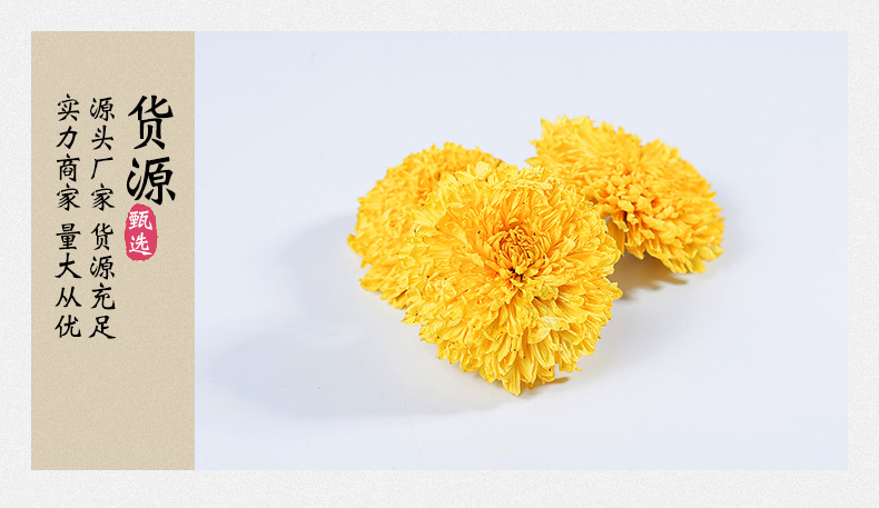 Yellow Chrysanthemum Tea Huang Ju Loose Dried Flowers 500g Bulk Herbal Tea from Huangshan specifications