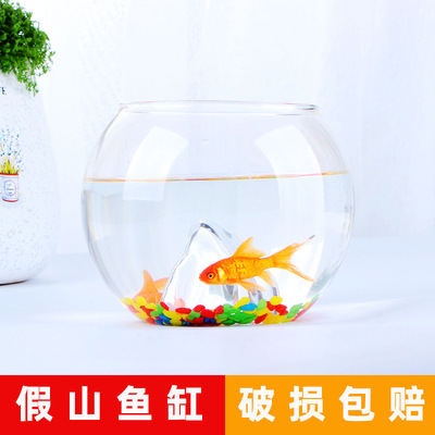 厂家直销创意透明假山花瓶玻璃鱼缸DIY生日礼物