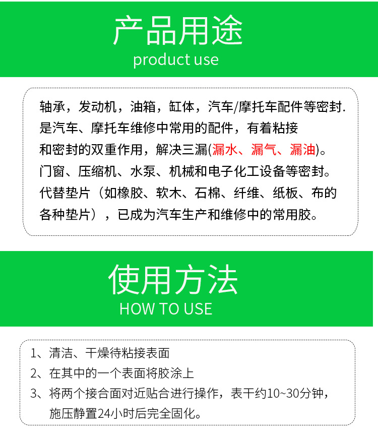 TESON详情模板-恢复的_04