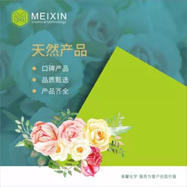 合成香料;植物香料;其他香料香精