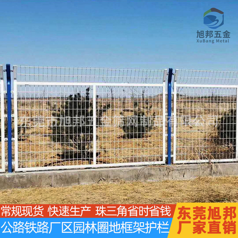 Railway and Highway Frame Guardrail Net, Community and Factory Perimeter Flat Iron Frame Guardrail Net, Enclosure Protective Fence with Plastic Coating for Corrosion Protection Railway and Highway Frame Guardrail Net, Community and Factory Perimeter Flat Iron Frame Guardrail Net, Enclosure Protective Fence with Plastic Coating for Corrosion Protection