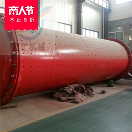 球磨机;滚筒干燥设备;滚筒干燥机