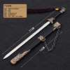 Ancient famous sword with antique craftsmanship weapon model You Long Sword Xuanyuan Sword Qin Shihuang Sword Burning Sword Sword