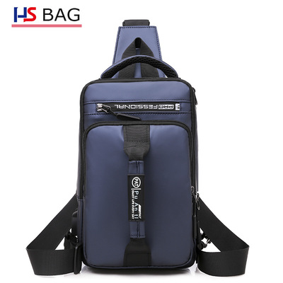 新款男士胸包韩版防水牛津布手提单肩包上班双肩包多功能usb背包