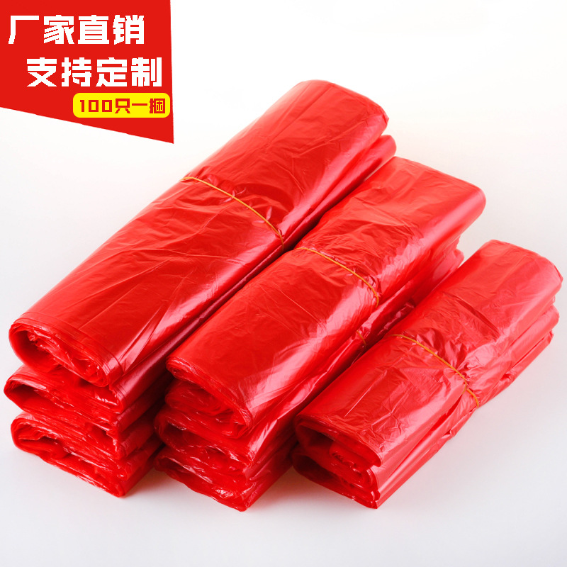 红色塑料背心袋购物袋批发手提式一次性马夹袋水果蔬菜包装方便袋