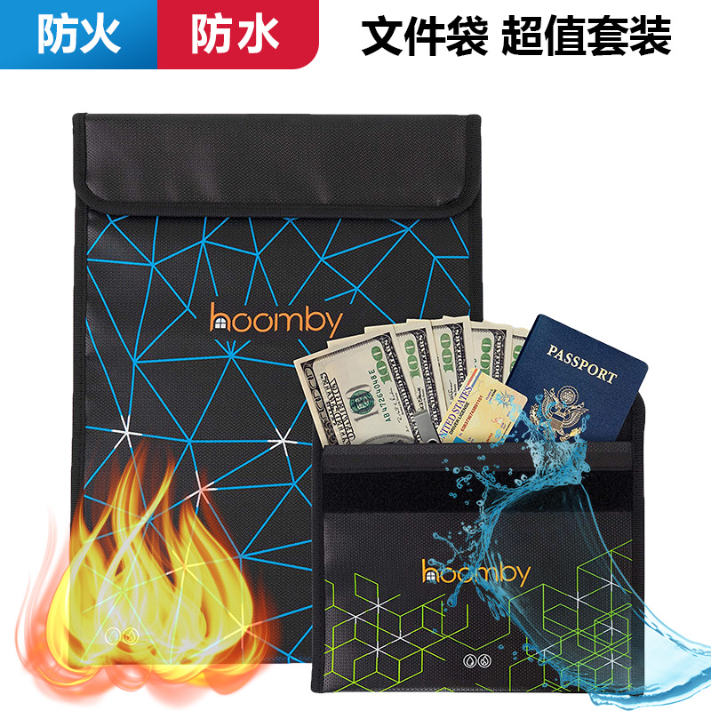 防火文件袋套装外贸单特价处理防火耐高温fireproof document bag