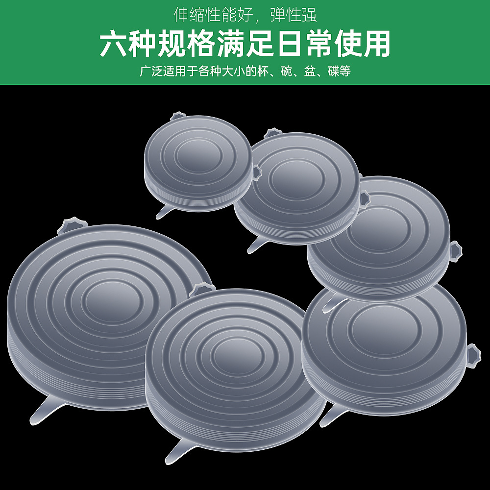 SpeedSmocks Foreign Trade Spot European Standard Silicone Silicon…
