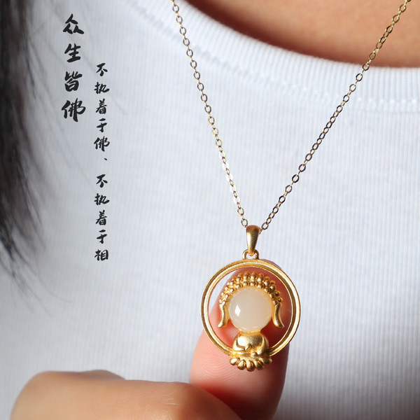 Synthesized pendant