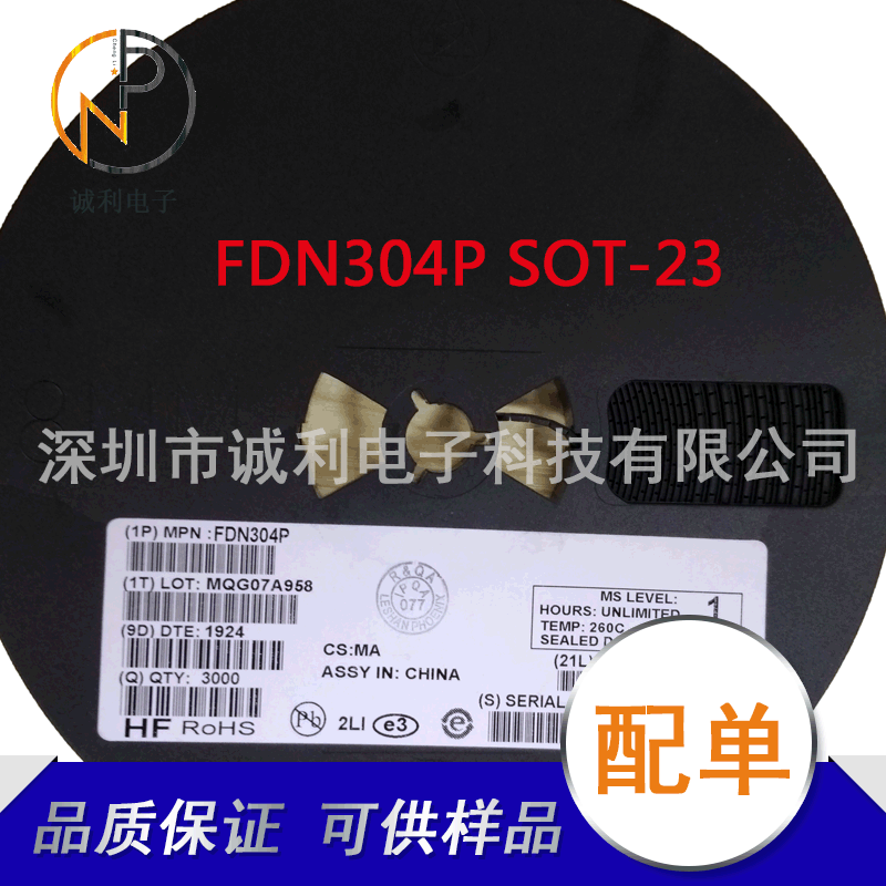 FDN304P 丝印304 P沟道 20V 2.4A贴片SOT-23 全新现货 询价为准