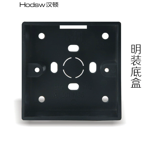 Black Ming Dynasty bottom box