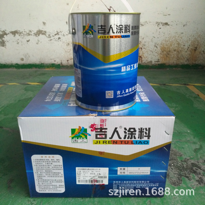 10369319484_1717368587