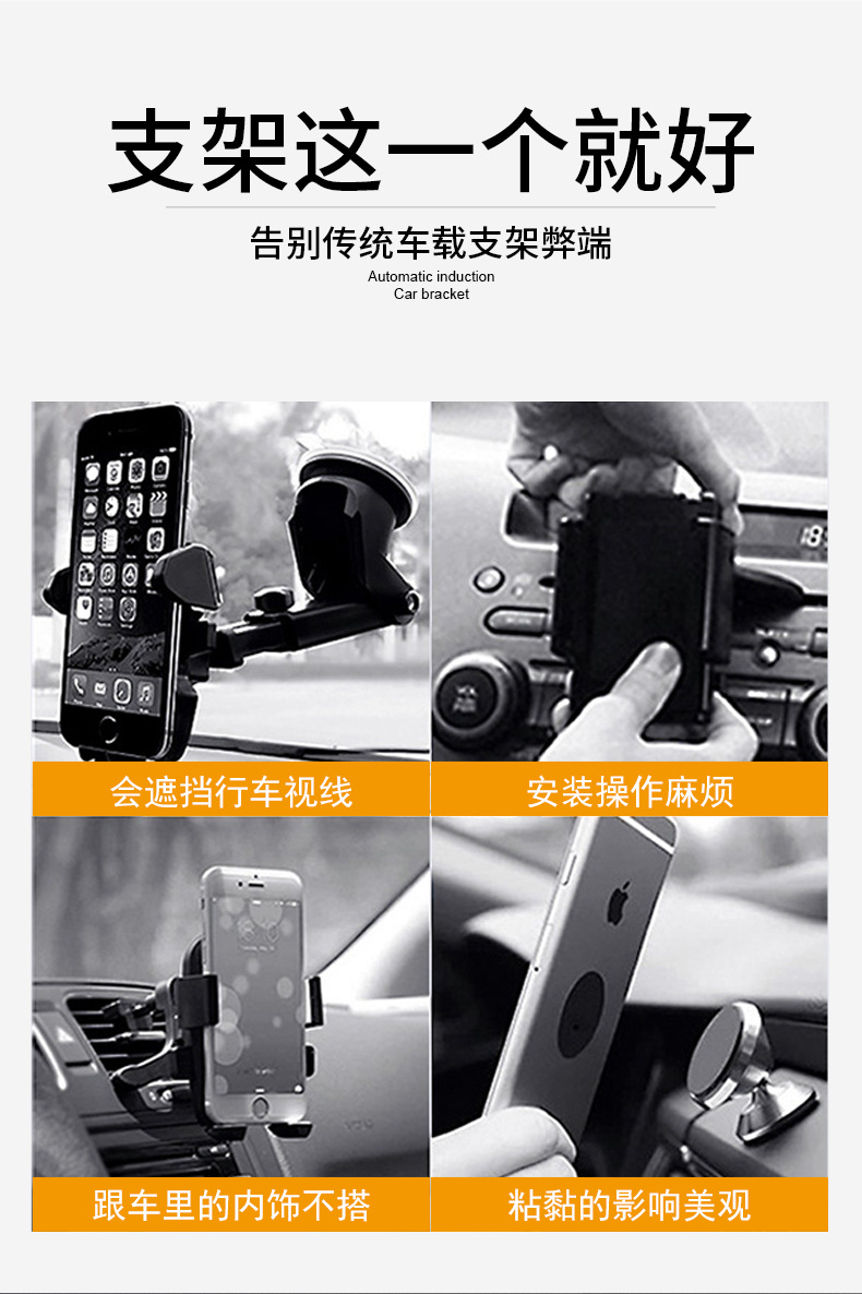 车载支架-3_10.jpg