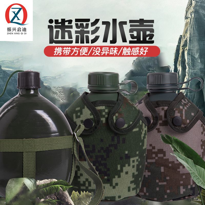 厂家批发07正品水壶军迷军训水壶10水杯绿色德式铝水壶1L行军|ru
